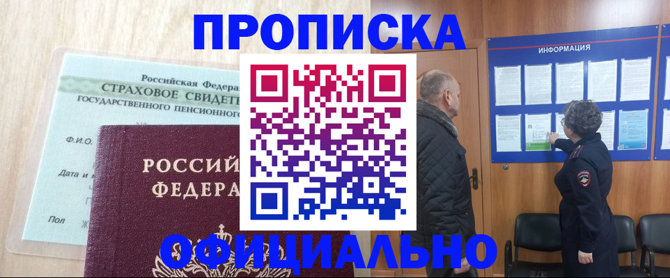 регистрация для школы в Семикаракорске