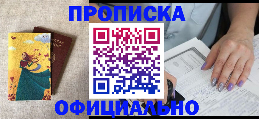найти адрес прописки в Семикаракорске